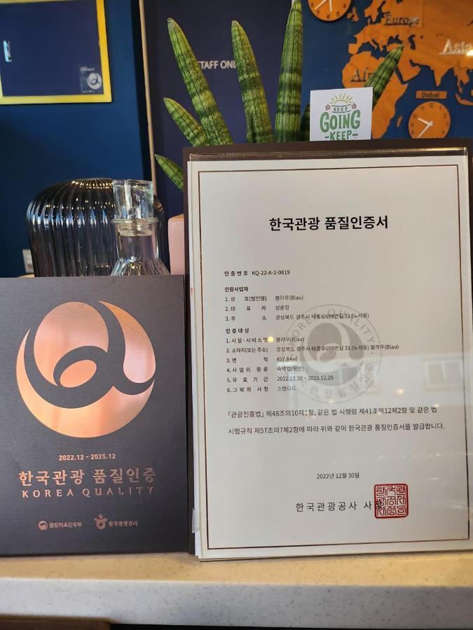 Blau Guesthouse Gyeongju Eksteriør billede